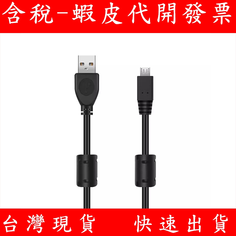 現貨 CISCO 思科 console micro USB 控制線 RS232 USB 傳輸線 適用設備自帶晶片 | 蝦皮購物