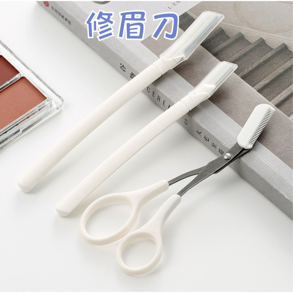 【娜恩小舖】修眉刀 女用修眉刀 修眉 剃眉刀 眉毛刀 修眉毛 美妝工具 眉毛修剪工具 | 蝦皮購物