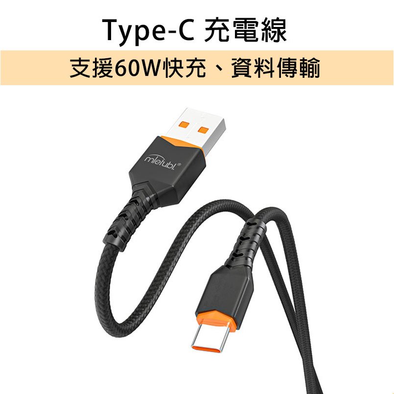 TYPE-C 充電線 TYPE-C USB 快速充電 快充 閃充 傳輸線 QC3.0 TC充電線 1m 短線 TC | 蝦皮購物