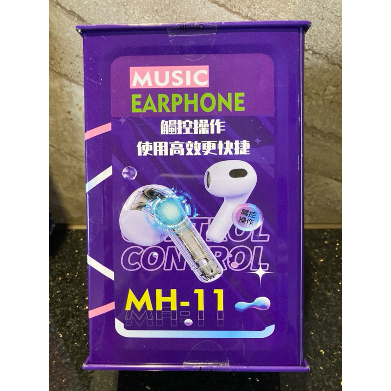 【堯瑜販賣部】 MEIHAO美好 MH-11 酷炫砲 輕巧 觸控 藍芽 藍牙 耳機 潮流 透明機甲 BBC | 蝦皮購物