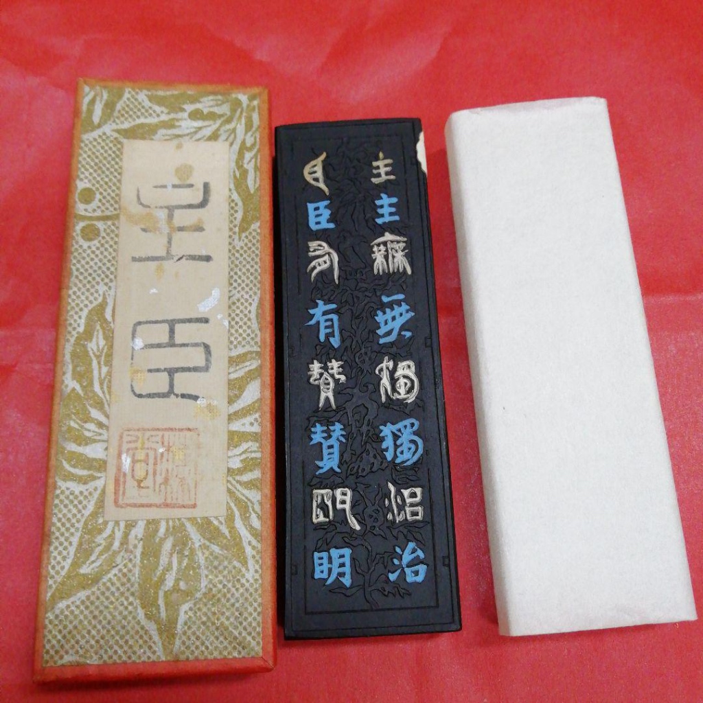 墨 古墨 書道 桂林堂監製 6本組
