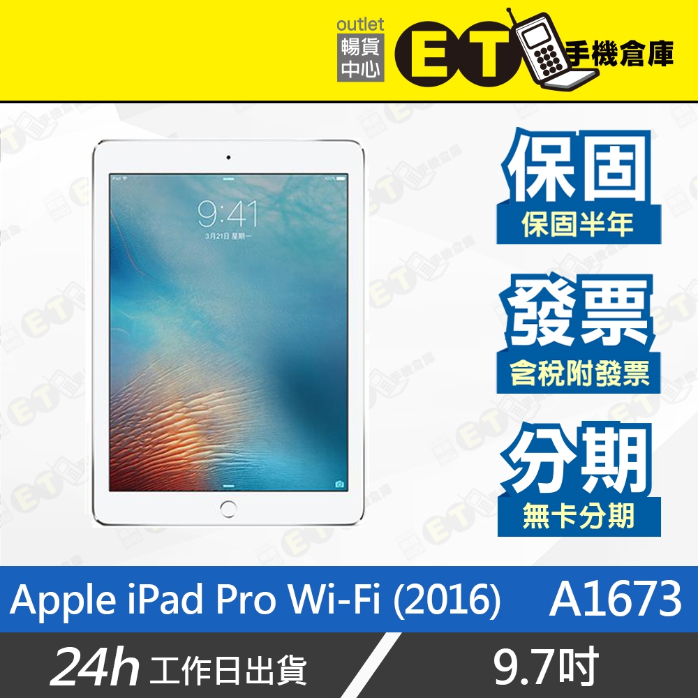 ipad+pro - 優惠推薦- 2023年12月| 蝦皮購物台灣