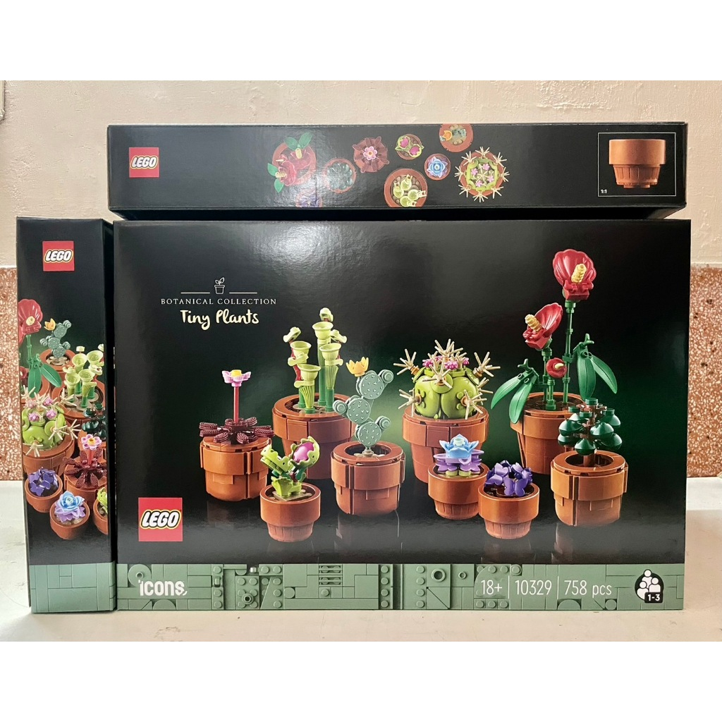 全新現貨 LEGO 樂高 10329 迷你盆栽 Tiny Plants | 蝦皮購物