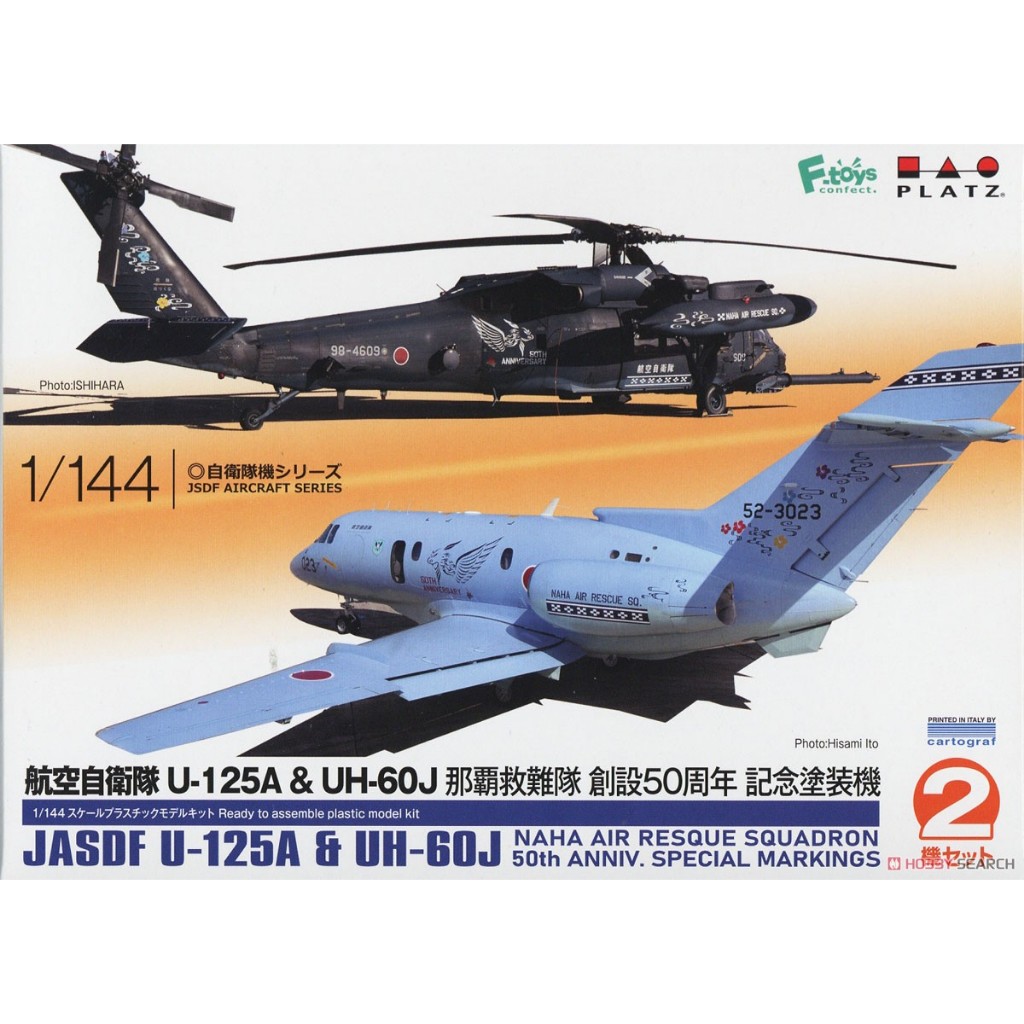𓅓MOCHO𓅓 現貨PLATZ 1/144 PF-67 U-125/UH-60 那霸救難隊50th塗