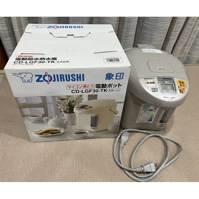 Zojirushi CD-LCQ50 5L Electric Kettle - Brown (CD-LCQ50TK) for