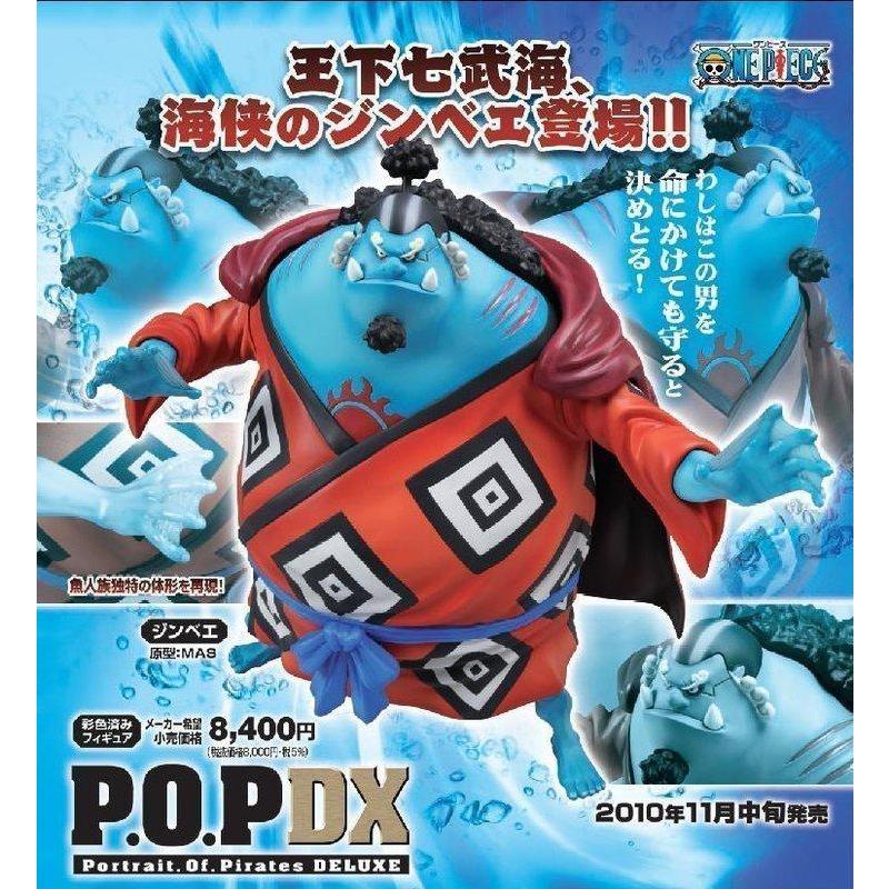 星辰玩具】海賊王P.O.P. NEO DX 王下七武海海俠吉貝爾甚平~全新未拆