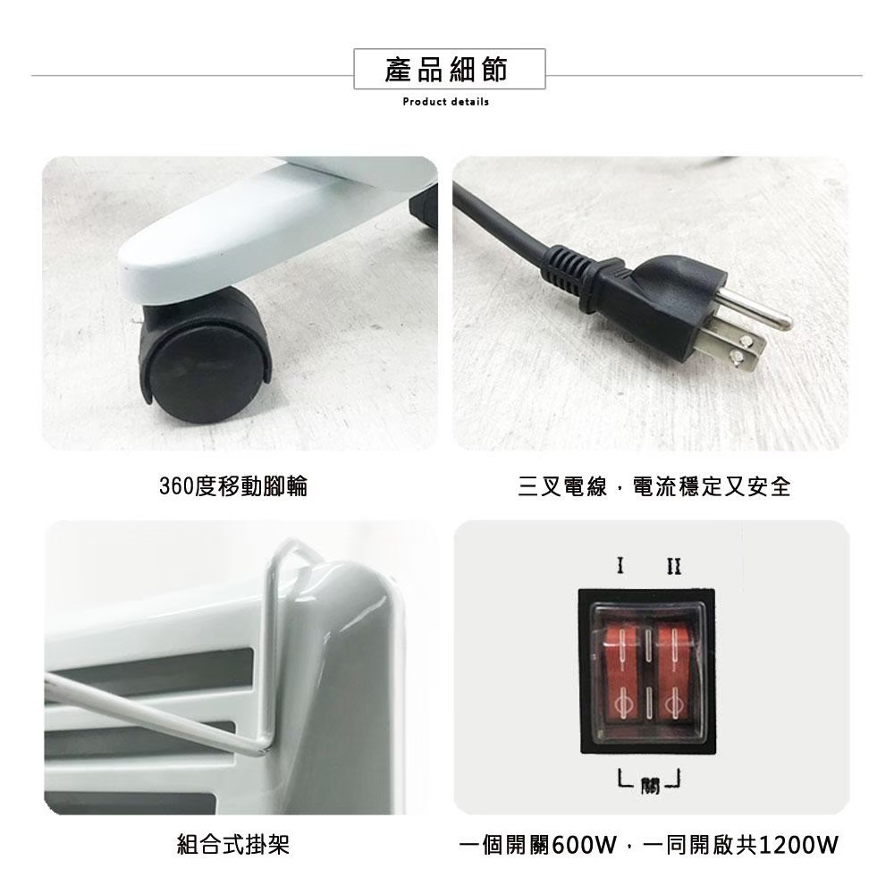LAPOLO藍普諾 直立壁掛兩用對流式電暖器 - 詳情7