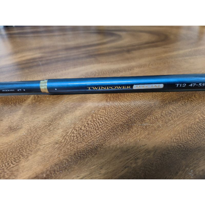 サマーセール ミニグランド バンドル SPECIAL TWINPOWER TI-7 磯竿 47-53 ロッド