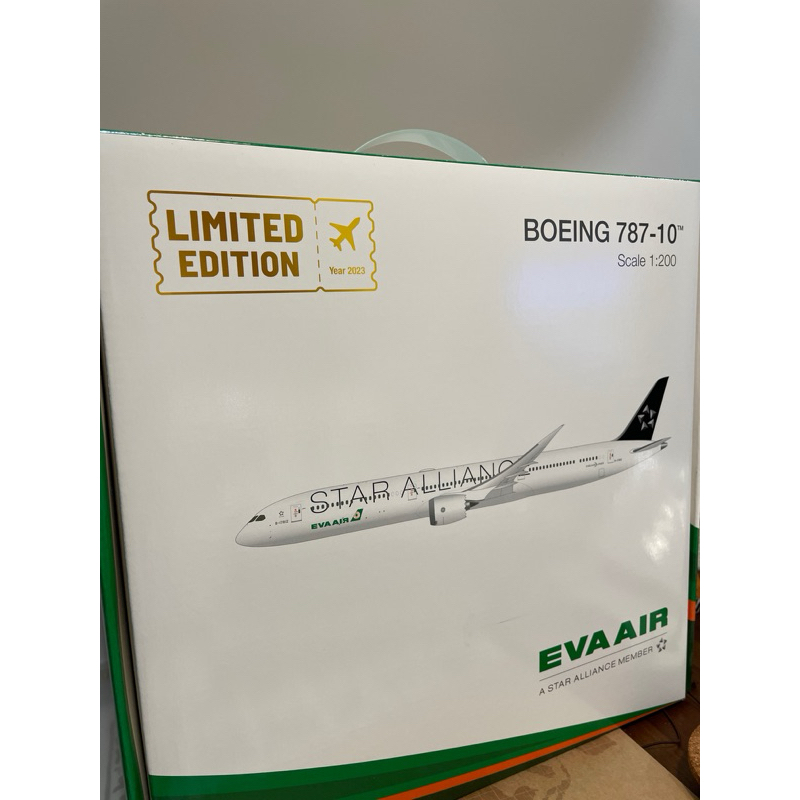 長榮航空B787-10 星空聯盟1:200 飛機模型| 蝦皮購物