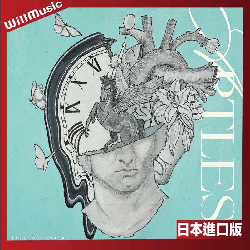 微音樂💃 預購日版岩田剛典- ARTLESS 第2張專輯日本進口版| 蝦皮購物