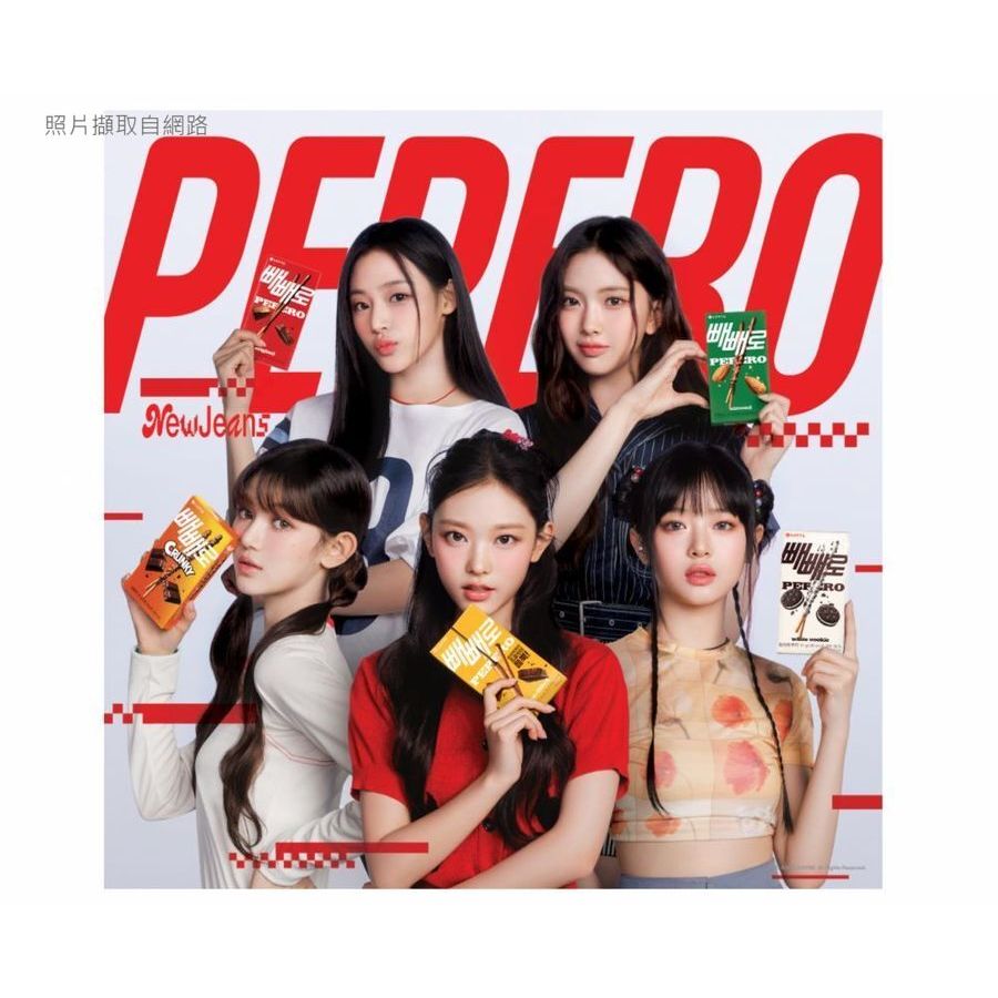 Lotte Pepero X Newjeans聯名巧克力棒 限定版包裝 巨大餅乾盒 蝦皮購物