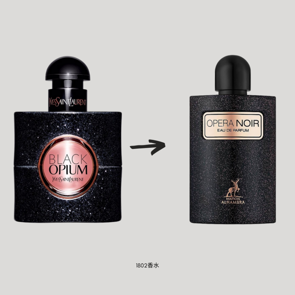 YSL Black Opium 複製 Maison Alhambra Opera Noir 香水 EDP 100 ML | 蝦皮購物
