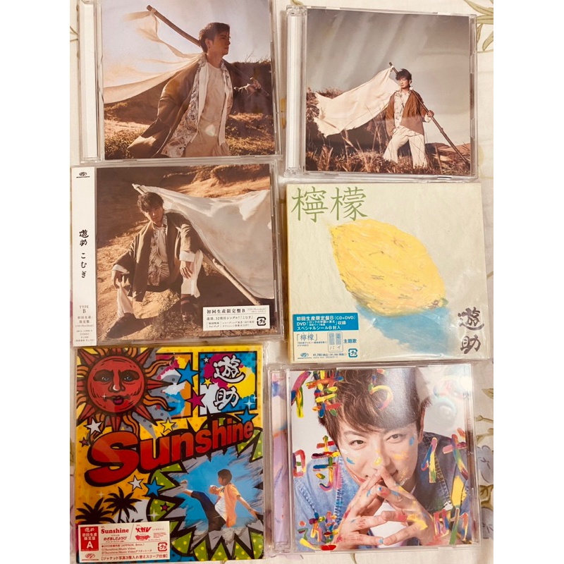 上地雄輔写真集 上地雄輔フォト&エッセイ『 上 地 雄 輔 物 語 』 | 上地 雄輔