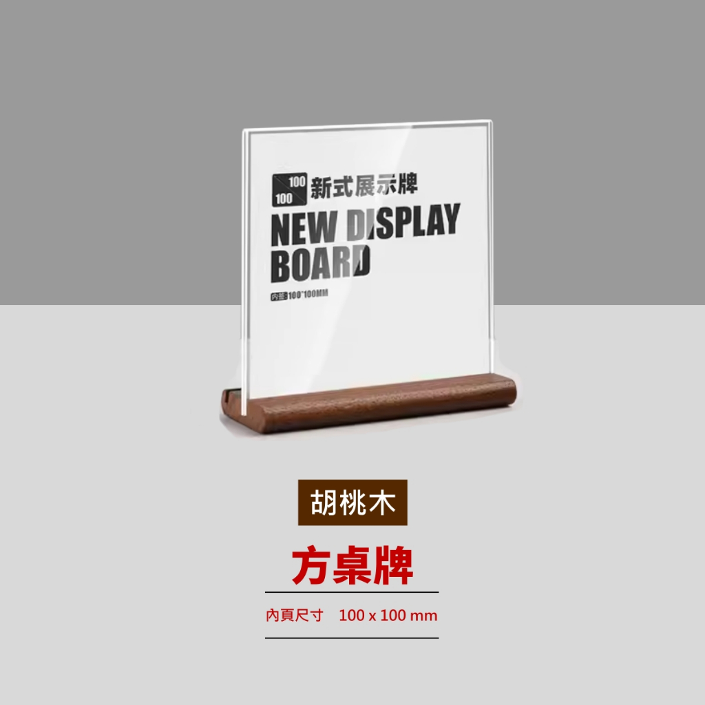 桌牌 直式 橫式 POP廣告 告示板 價格表 價目 菜單牌 壓克力 展示 立牌 A6 菜單架 A5 A4 酒水牌 DM | 蝦皮購物