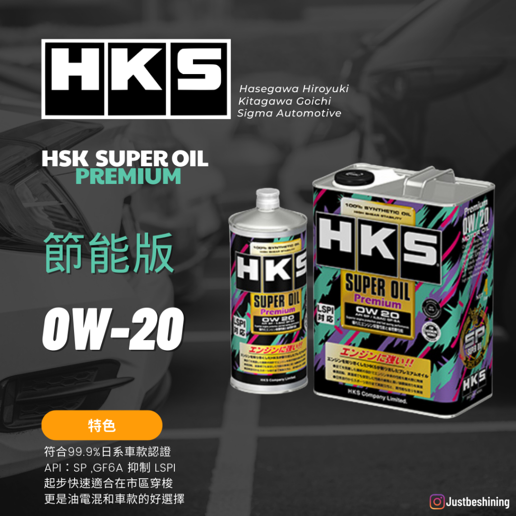 HKS SUPER OIL Premium API SP 10W40 4L