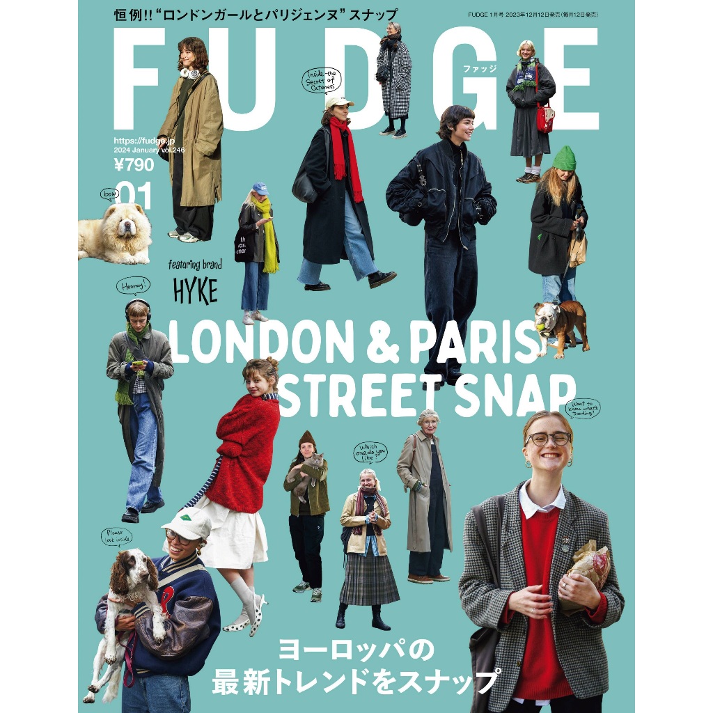 ファッジ FUDGE 2024 3月号 - 女性情報誌