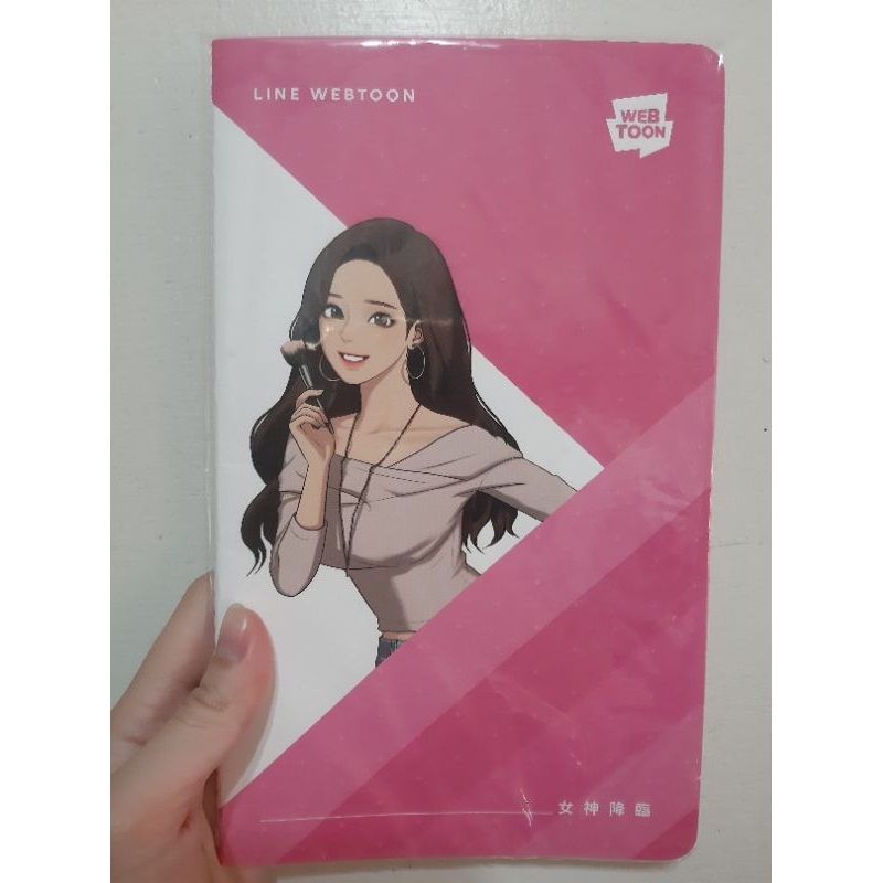 LINE WEBTOON 漫畫周邊 女神降臨 筆記本 | 蝦皮購物