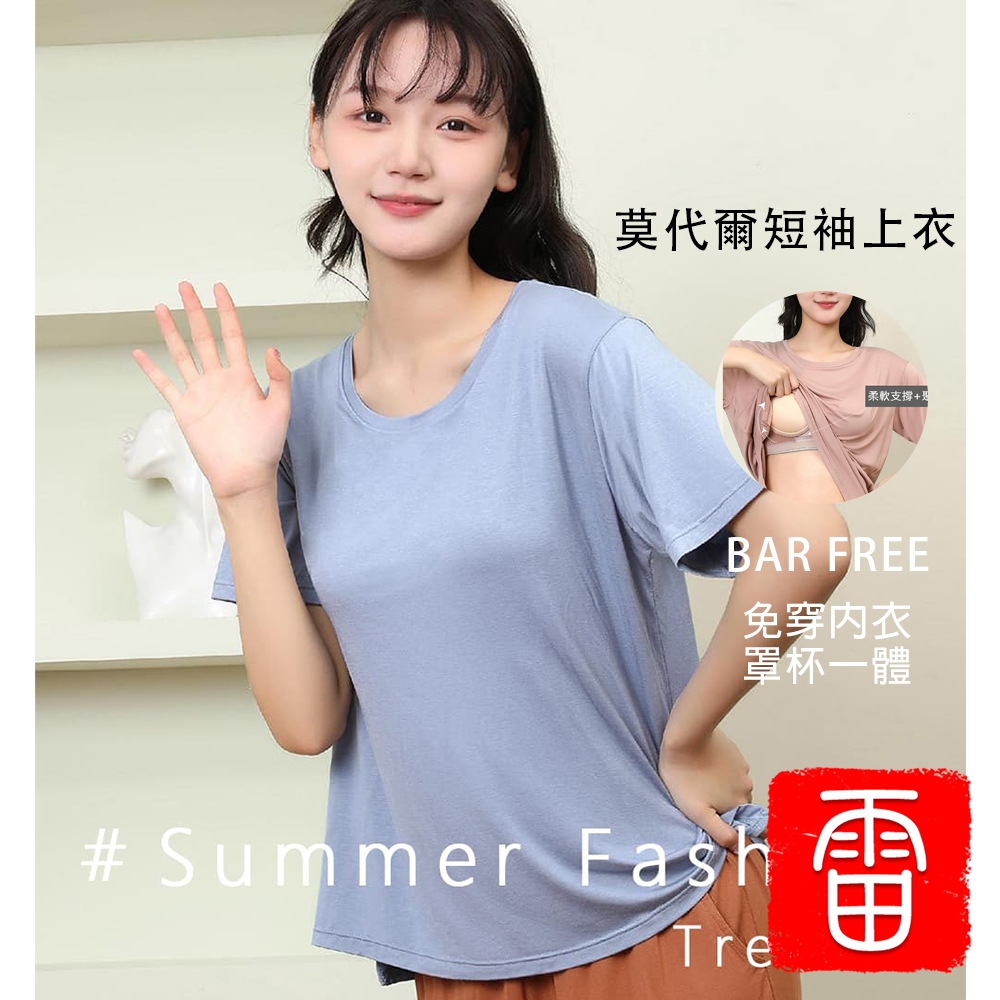 深海冒險⚓莫代爾宇宙服(短袖) main image 1