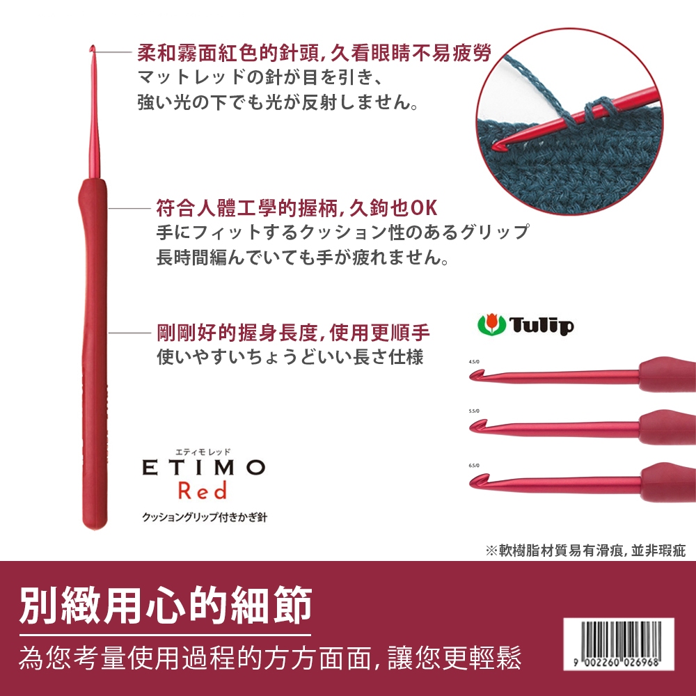 🚀隔日配達🚀【廣島珊瑚紅鉤針】鉤針 鈎針 勾針 廣島鉤針 毛線鉤針 毛線編織 鉤針組 手作工具 鉤針工具 手編 編織工具 | 蝦皮購物