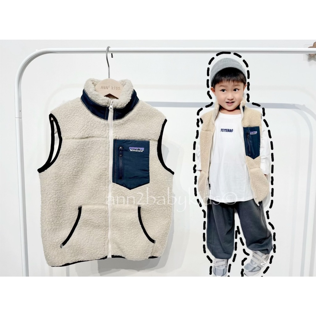 ［特價$199→$139］童裝日系中棉澎感背心