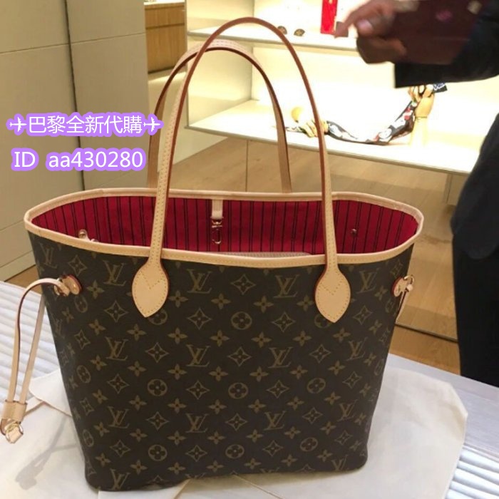 M40995 outlet neverfull mm