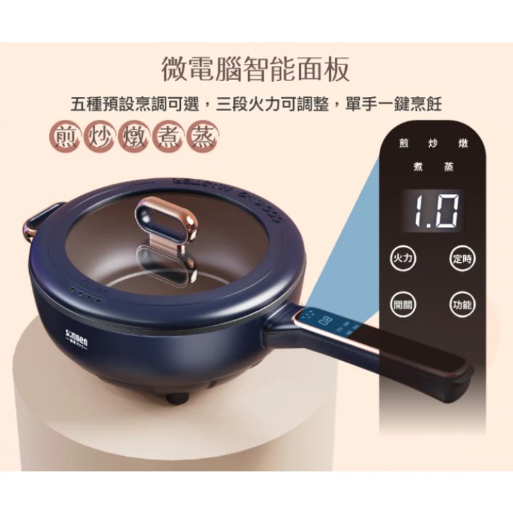 一鍋搞定一餐，租屋族的廚房救星——SONGEN 松井 SG-6026B 深度推薦