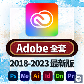 Adobe CS6｜優惠推薦- 蝦皮購物- 2023年12月