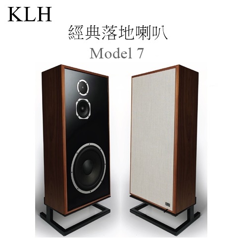 🍀樂昂客🍀(預購)可議台灣公司貨 KLH MODEL 7 落地式喇叭 Model SEVEN 氣墊式喇叭 | 蝦皮購物