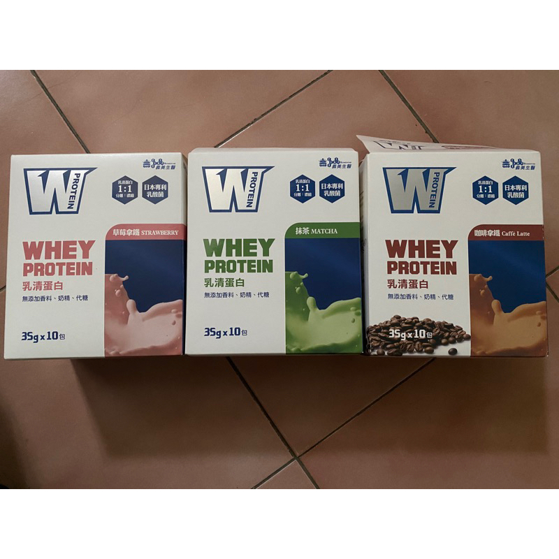【義美生醫】W PROTEIN乳清蛋白飲35g/包-單包裝@咖啡 奶茶 草莓 抹茶 拿鐵 | 蝦皮購物