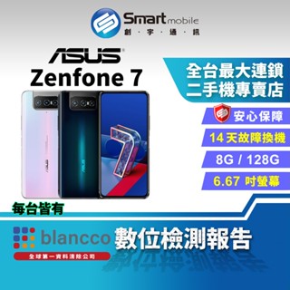 ASUS ZenFone 8｜優惠推薦- 蝦皮購物- 2024年3月