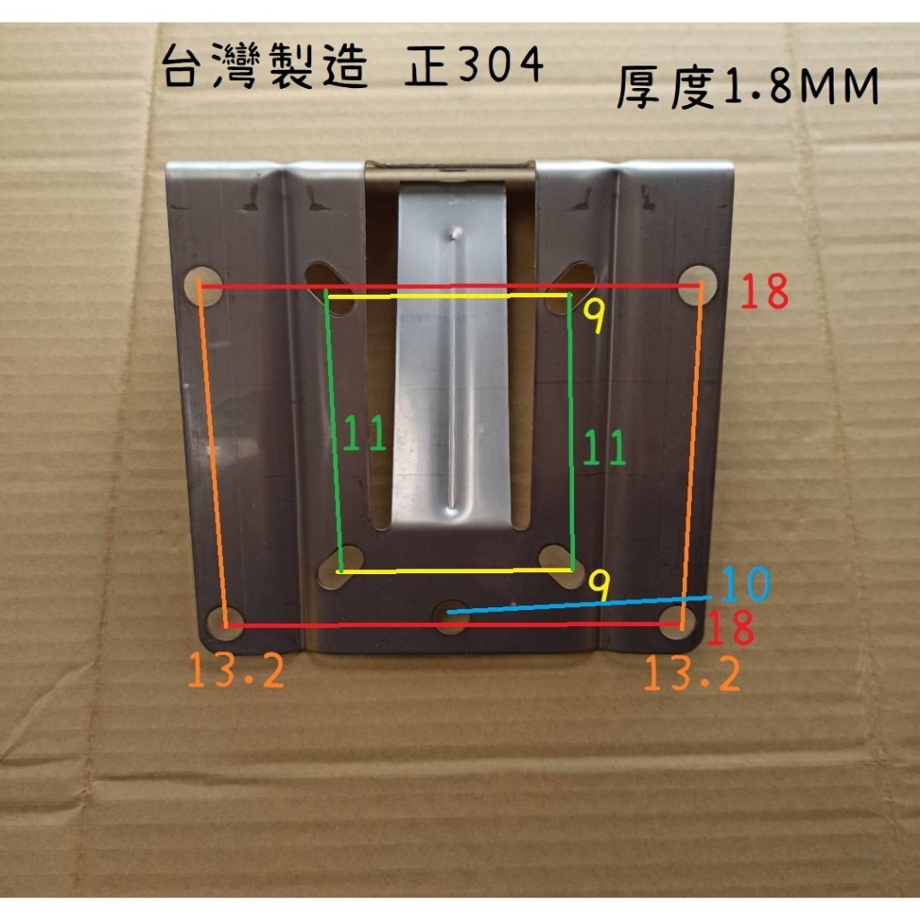 台灣製造 馬達固定架 馬達架 固定架 抽水 馬達 專用 白鐵 ST 不鏽鋼 不銹鋼 304 L架 固定包 1.8MM厚 | 蝦皮購物