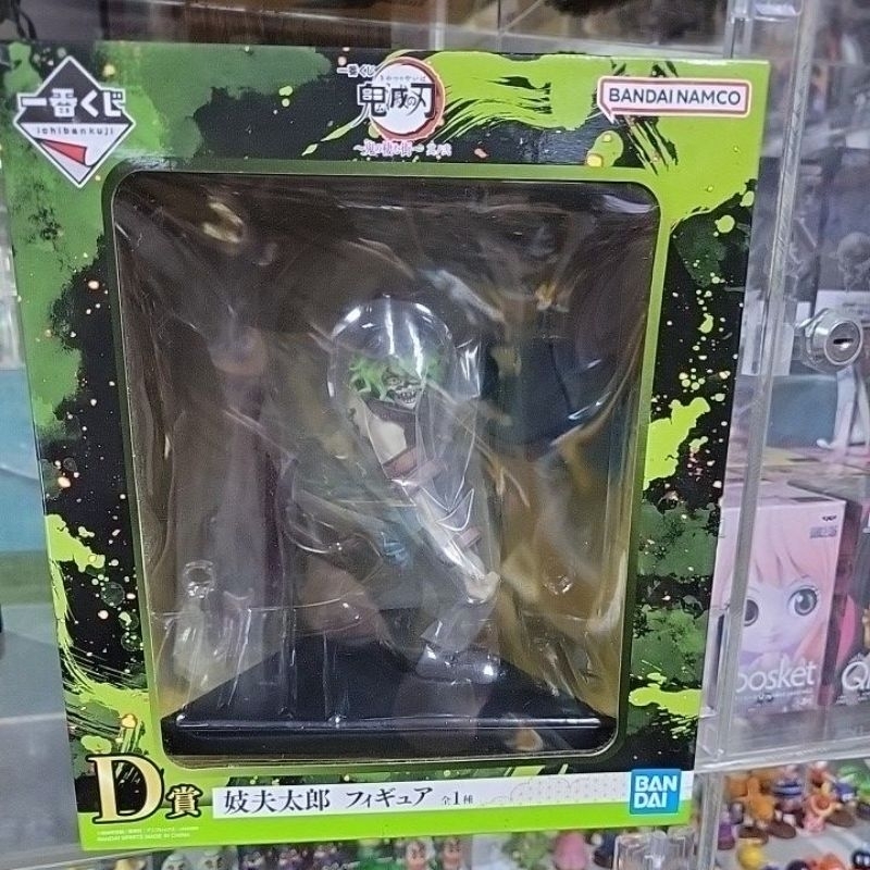 日版* 全新未拆鬼滅之刃一番賞D賞妓夫太郎| 蝦皮購物