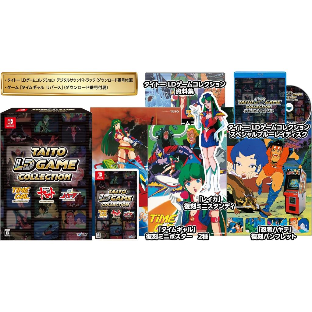 (全新現貨)NS Taito LD Game Collection 特裝版 純日版 通常版 | 蝦皮購物