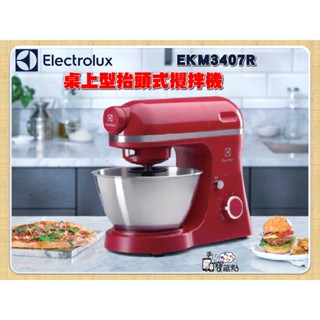 Kitchen Aid Mixer Blender Commercial Electric Mixer 5.2L or 7L 220V -  AliExpress