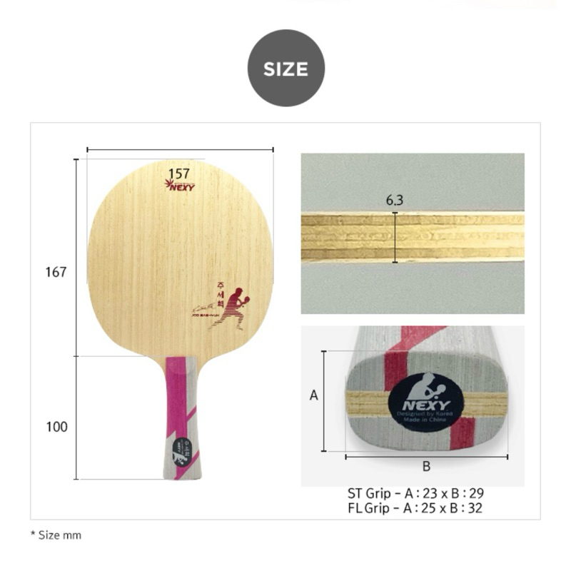 新品 卓球 Nexy 朱世赫 joo sae hyuk 94g ST ラケット（MU Sport 