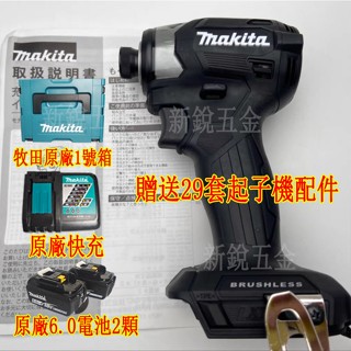 Makita dtd153stw cheap