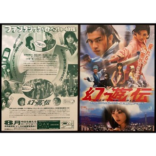 田中麗奈 DVD 5本まとめ売り 61ULU3SO7qL._UF350,350_QL50_.jpg