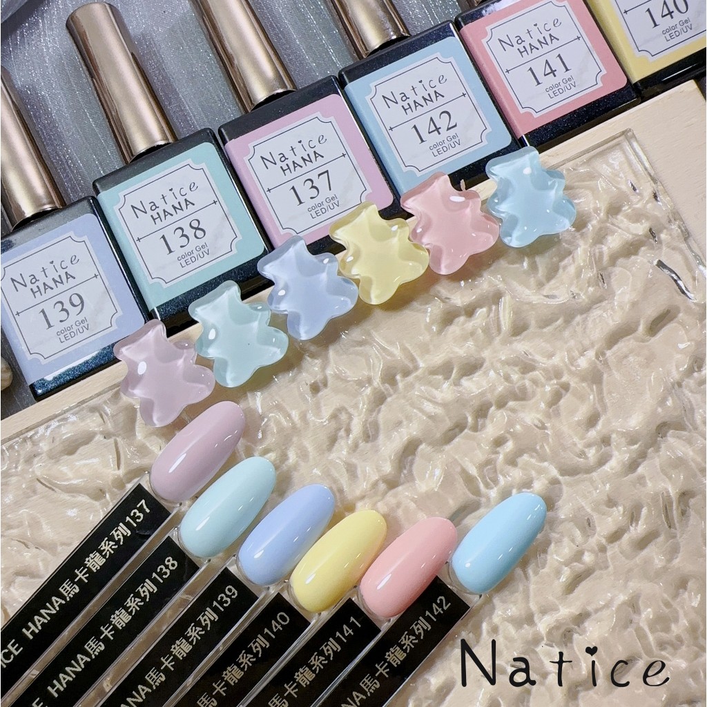 台灣現貨 Natice Hana 多巴胺馬卡龍系列137-142 / 彩色甲油膠 / 合格中標 | 蝦皮購物
