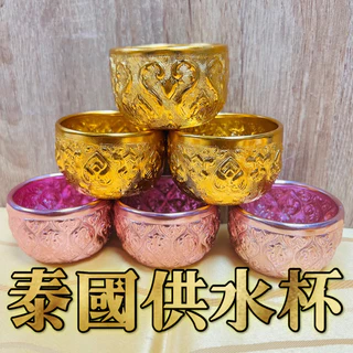 2254 錫製　本錫　御盃　3客 OSAKA SUZUKI~日本製造~大阪錫器~8-11~錫杯~gu-sia~純錫酒杯