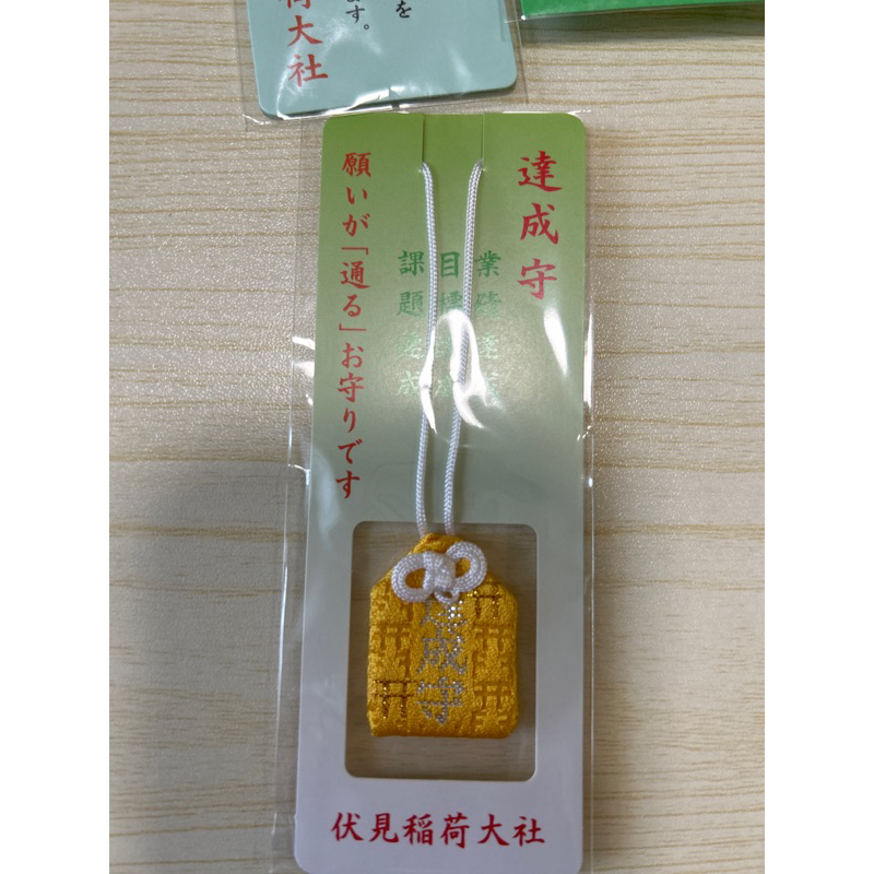 現貨🇯🇵京都伏見稻荷大社御守 鳥居御守/勝守/達成守 | 蝦皮購物