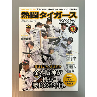 藤浪晉太郎- 優惠推薦- 2026年5月| 蝦皮購物台灣