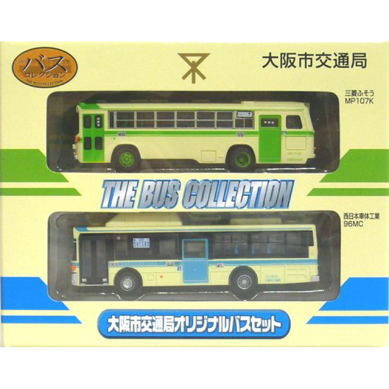 トミーテック バスコレ 大阪市営バス 開業90周年記念 オリジナルバス