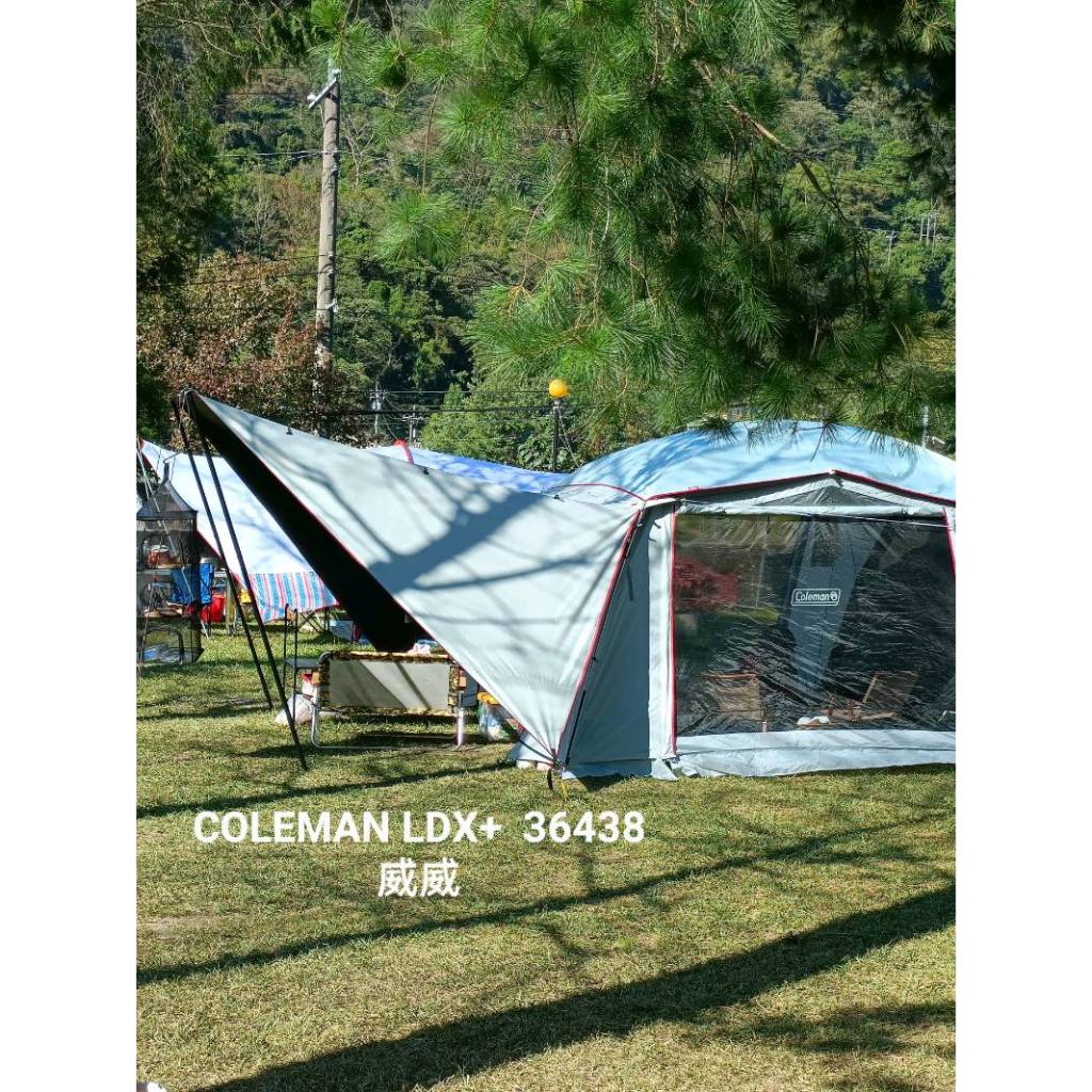 Coleman LDX+(36438/39083) MDX+(36437/39084)專用【延伸前庭、變形前庭】附大提袋 | 蝦皮購物