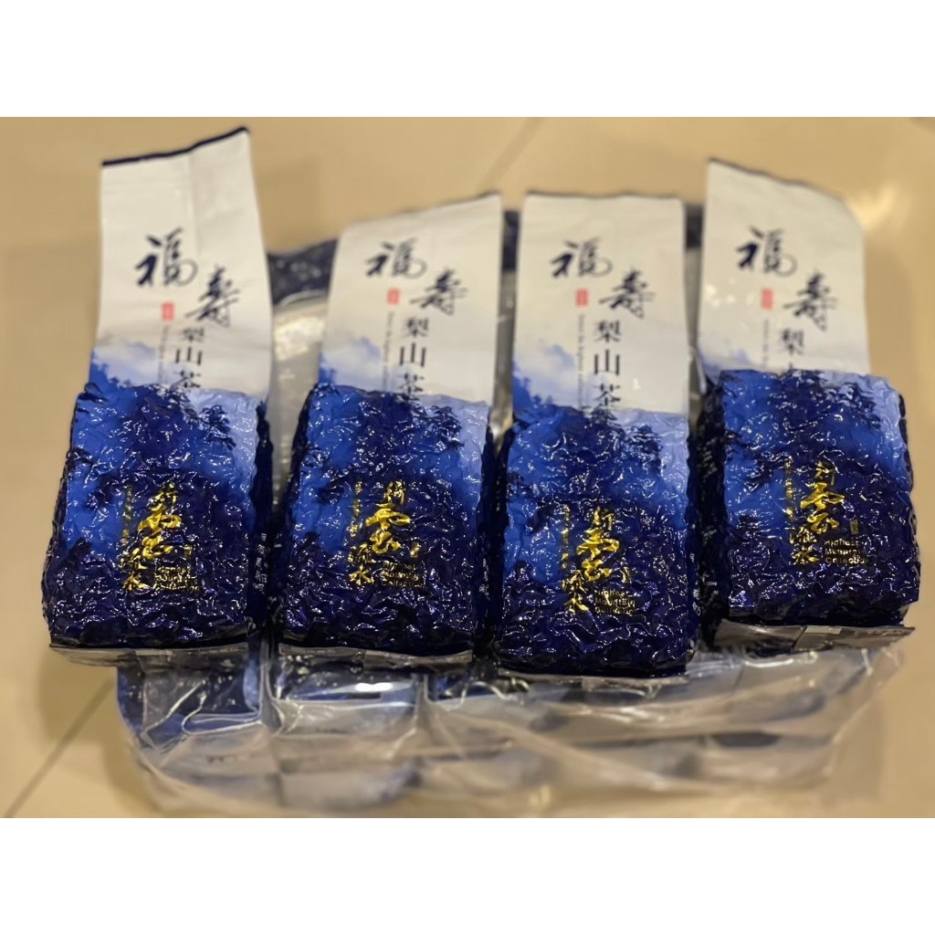 福壽梨山高山茶*海拔2200~2300公尺*自家茶園自產自銷,品質有保證