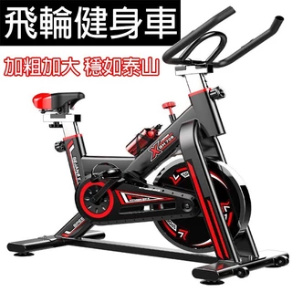 【飛輪健身車】台灣出貨 動感靜音  競速車 自行車 腳踏車 飛輪車 室內腳踏車 踏步機