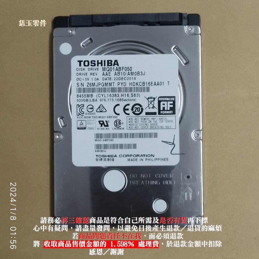 Toshiba mq01abf050 2025