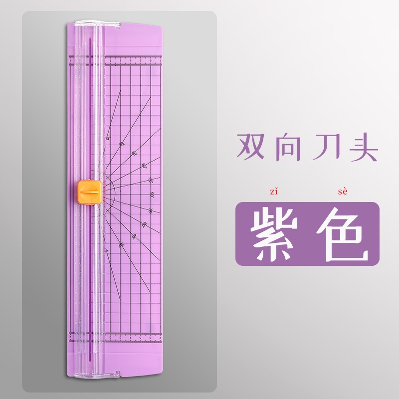 【MS-Shop】(台灣出貨)裁紙機 割紙刀 切紙器 裁紙器 裁切器 割紙器 A4裁紙機 裁紙刀 切割器 裁切刀 紙板切 | 蝦皮購物