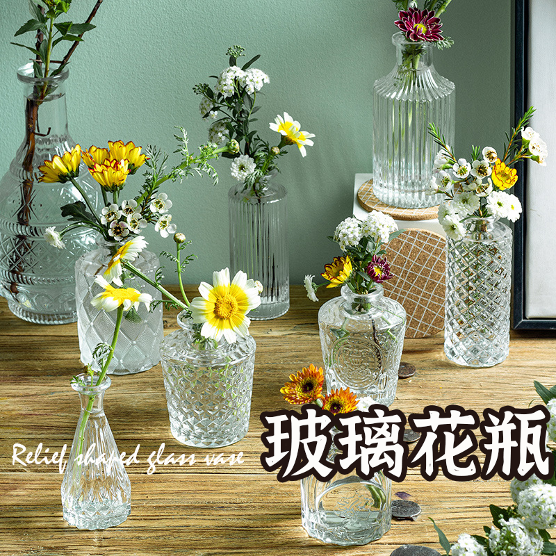 法式浮雕玻璃花瓶】 小口花瓶花器插花花器花瓶玻璃花瓶浮雕花瓶玻璃