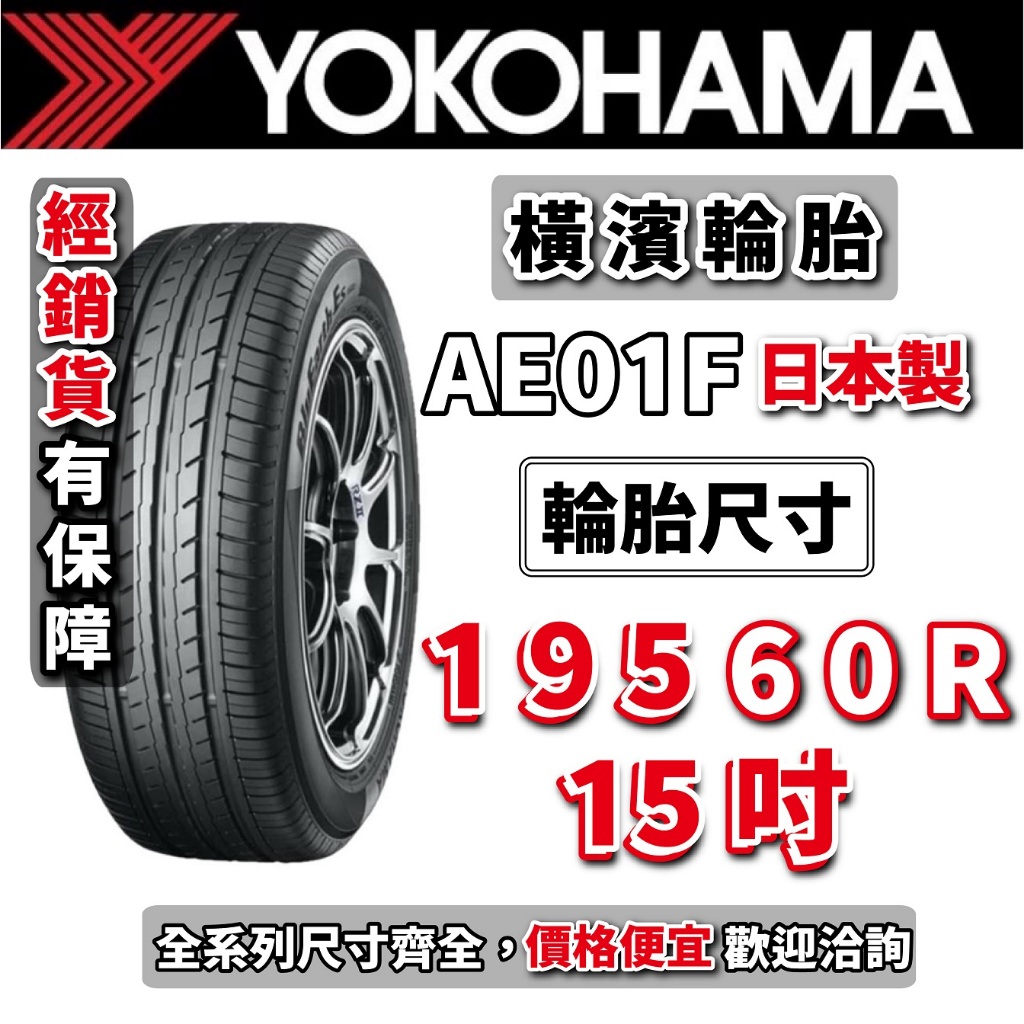 WEDS 41325 NOVARIS ASSETE S1 ホイール 19インチ 19 X 8.0J +35 5穴 114.3 <br>YOKOHAMA R7646 ヨコハマ ADVAN dB V552 255/50R19 アウトランダー PHEV