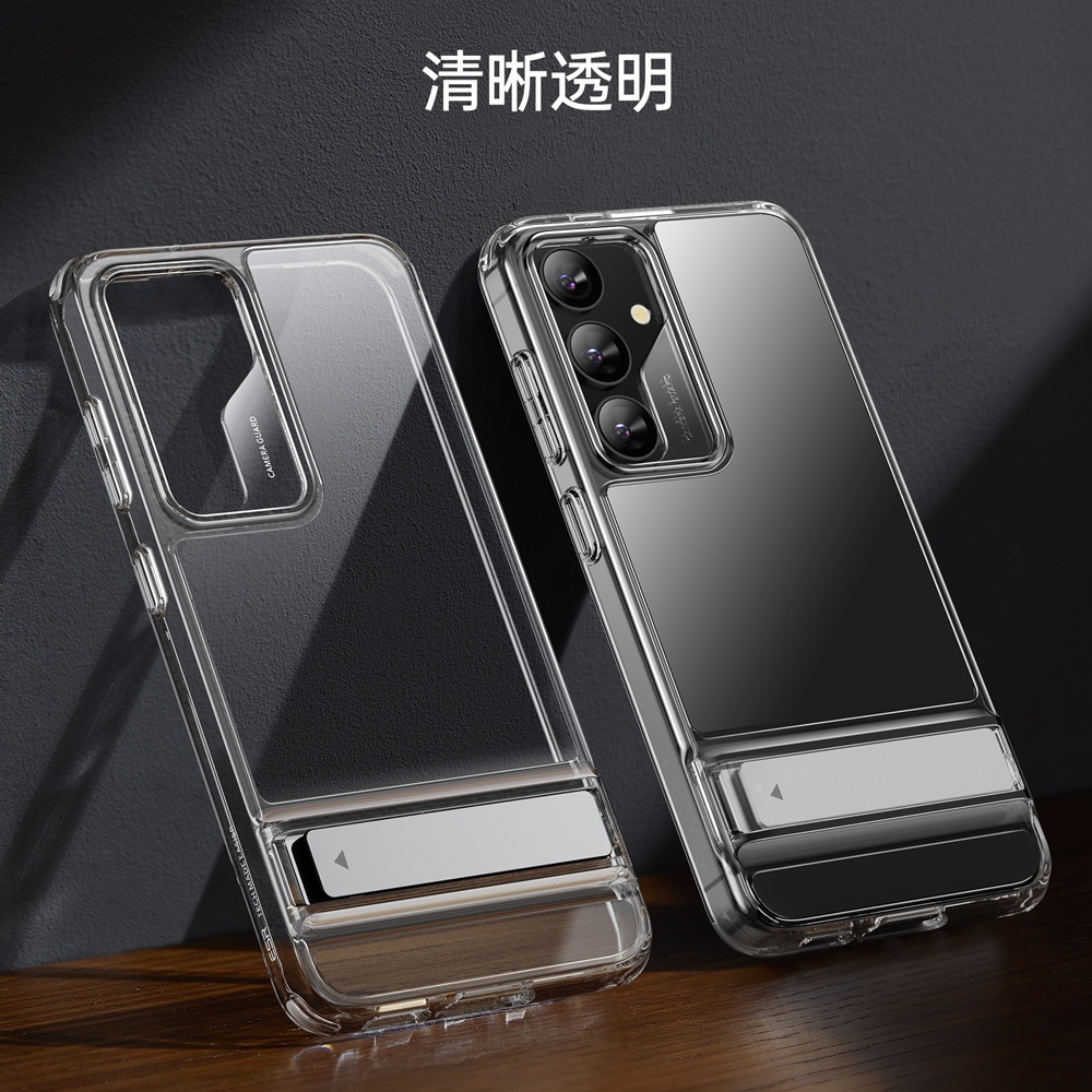 ESR 億色 雅置系列 Galaxy S24 Ultra 6.8 吋 (2024) 支架款軍規手機保護殼, 剔透白